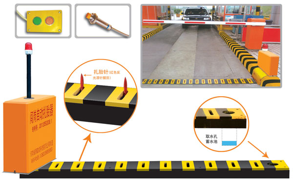 玉环市V5 嵌入式闯岗自动扎胎器（阻车器）